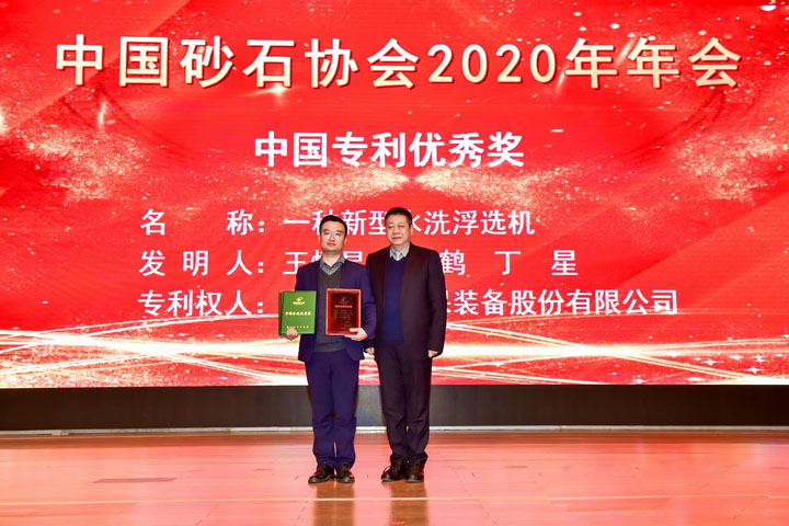 國際砂石骨料大會圓滿收官，上海山美股份高品質(zhì)機制砂生產(chǎn)系統(tǒng)成熱點