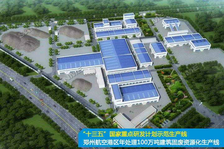 重磅！上海山美股份創(chuàng)新技術(shù)榮獲全國建筑固廢資源化實(shí)用技術(shù)獎(jiǎng)