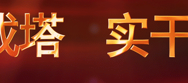 專(zhuān)訪(fǎng) | 上海山美董事長(zhǎng)楊安民：以匠心守初心，用先進(jìn)工藝和智能化裝備助力砂石行業(yè)高質(zhì)量發(fā)展