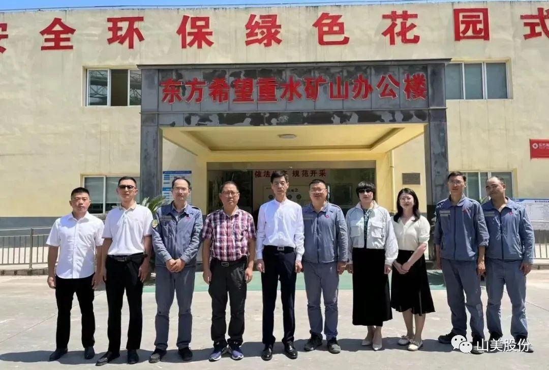 【聚焦】中國砂石協(xié)會走進(jìn)重慶，胡幼奕會長一行赴上海山美股份兩大優(yōu)質(zhì)合作伙伴考察調(diào)研